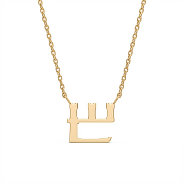 Glagolitic letter B pendant, technical view