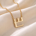 Glagolitic letter B (Buky) pendant necklace in 9ct yellow gold on silk