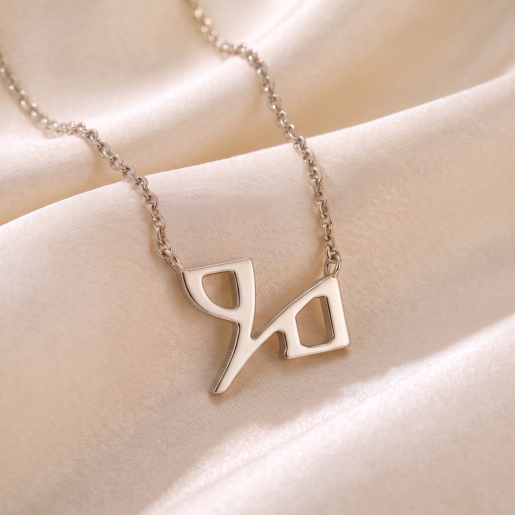 Glagolitic letter G (Glagoli) pendant necklace in 9ct white gold on silk
