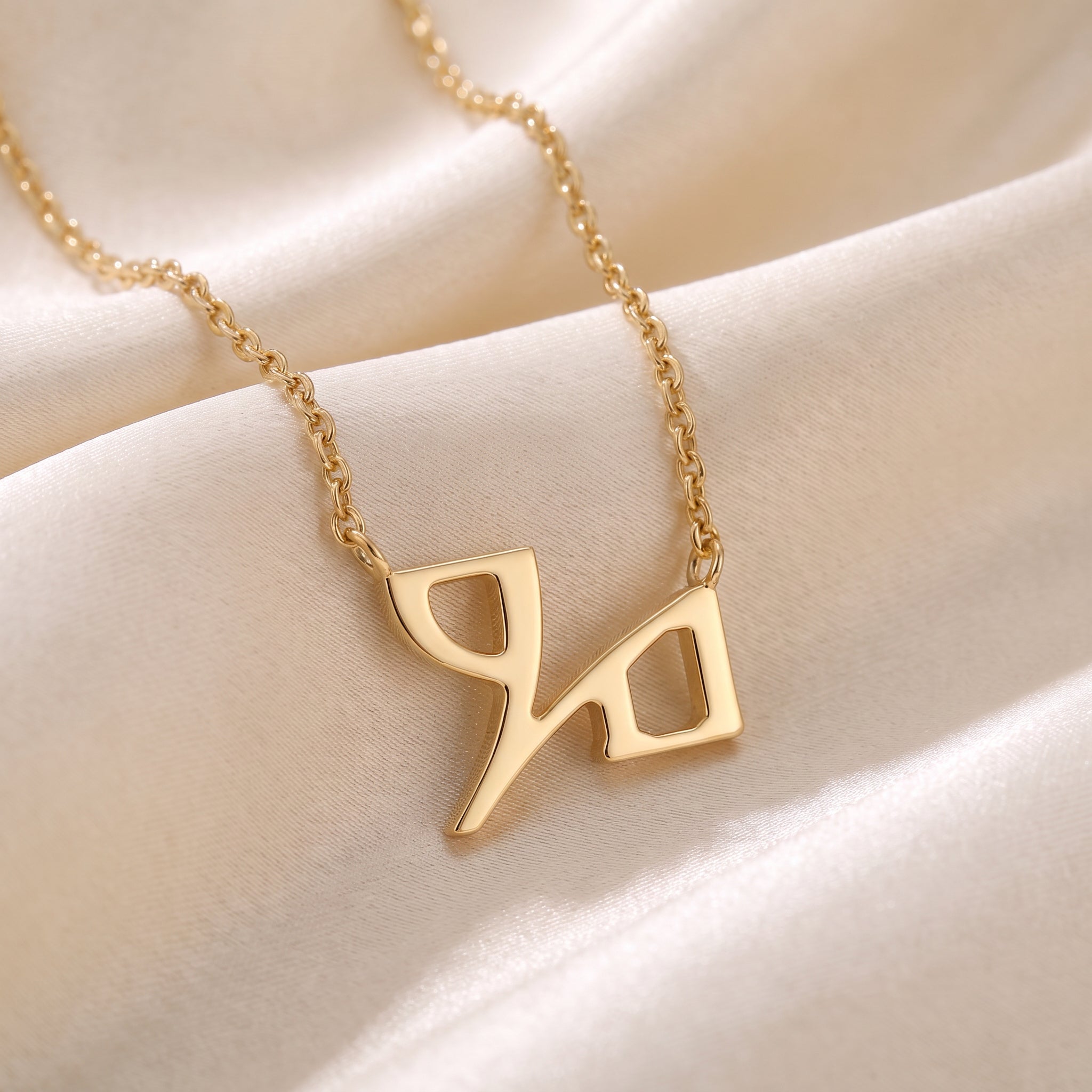 Glagolitic letter G (Glagoli) pendant necklace in 9ct yellow gold on silk